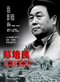 五月天婷婷在线观看高清