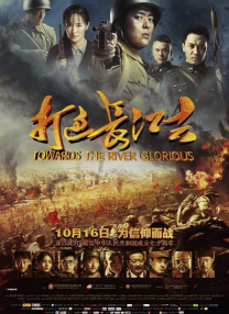 五月天婷婷在线观看高清